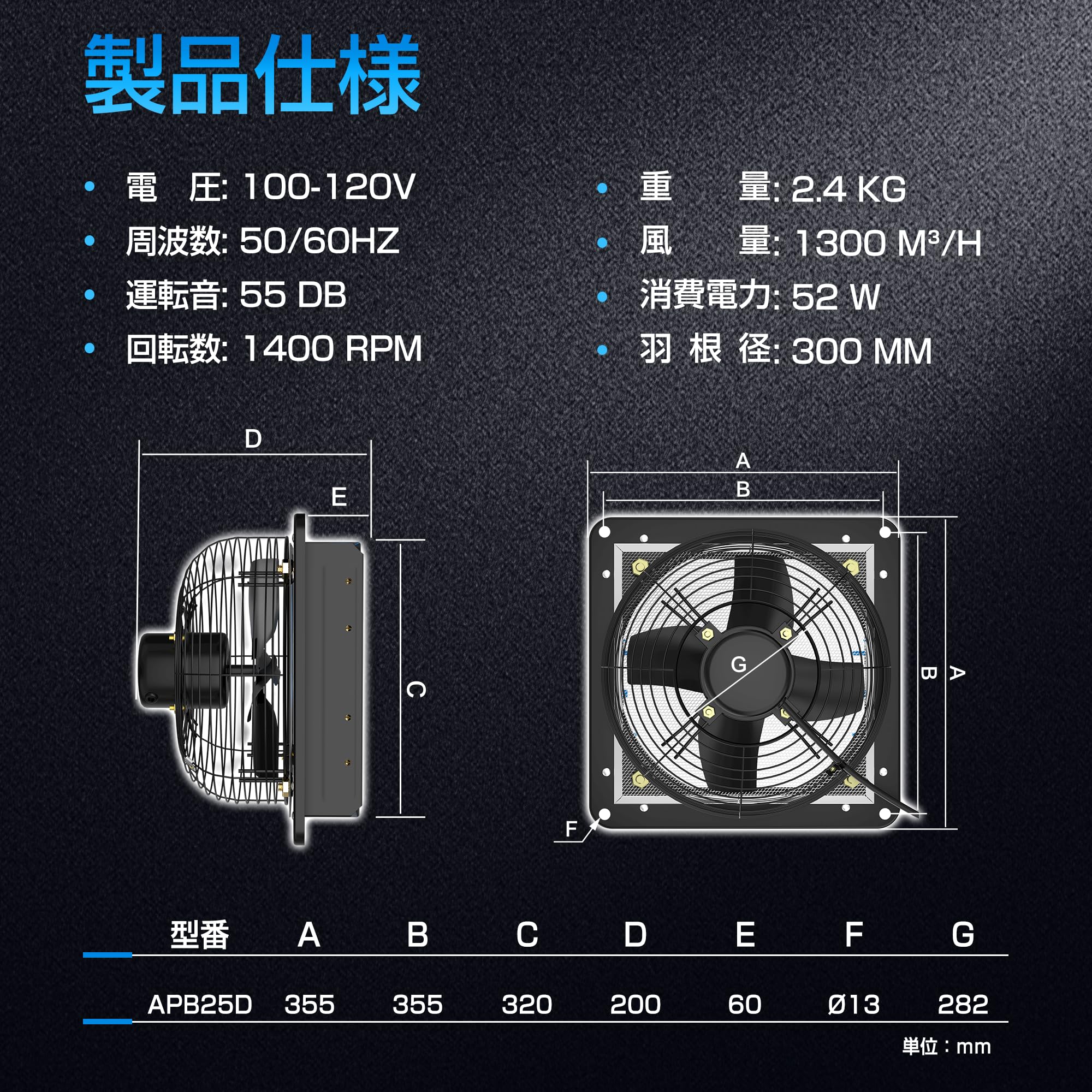 Amazon.co.jp: Hon&Guan 換気扇 300mm 有圧換気扇 無段階スピード